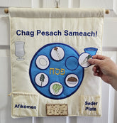 Jewish Passover Seder Plate Fabric Family Wall Hanging - Chag Pesach Sameach!